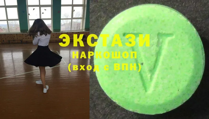 мега ссылка  купить  цена  Усолье-Сибирское  Экстази MDMA 