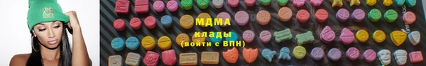 метадон Верея