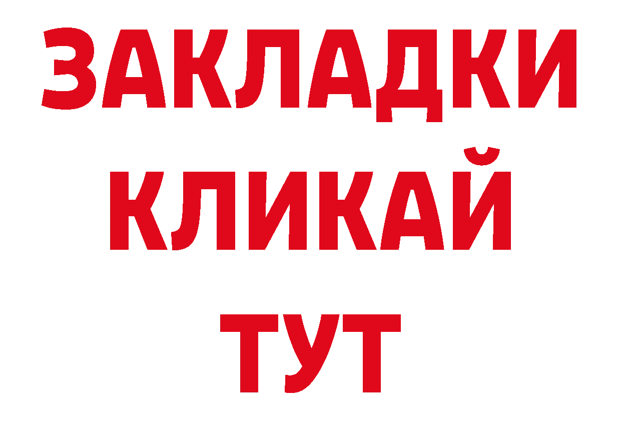 Псилоцибиновые грибы мухоморы рабочий сайт сайты даркнета ОМГ ОМГ Усолье-Сибирское