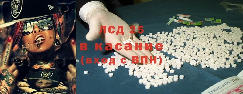 магазин продажи наркотиков  Усолье-Сибирское  кракен как войти  LSD-25 экстази ecstasy 